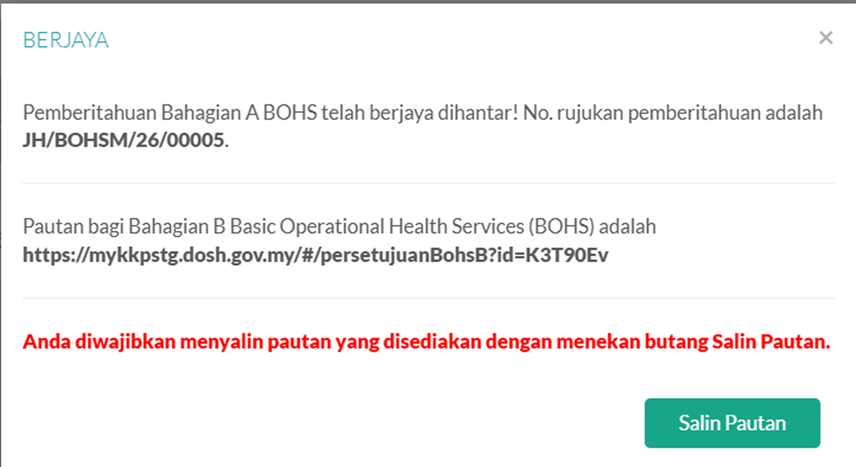 Makluman Aduan Berjaya Dihantar