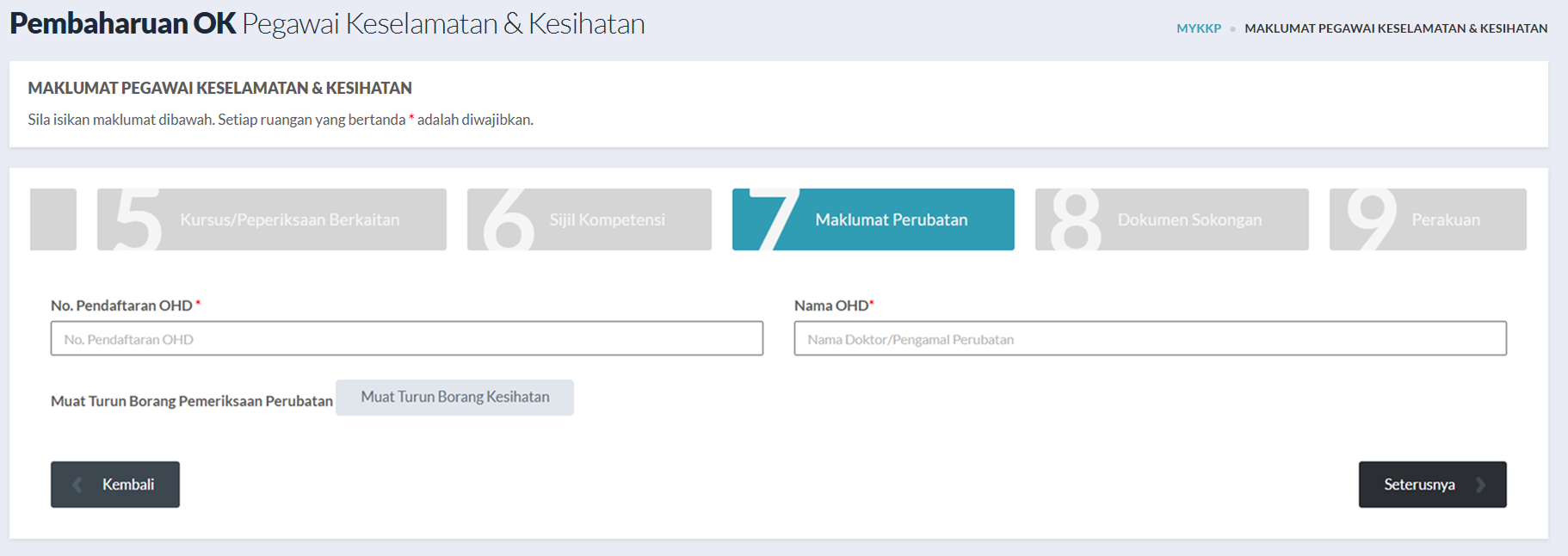 Tab 7: Maklumat Perubatan