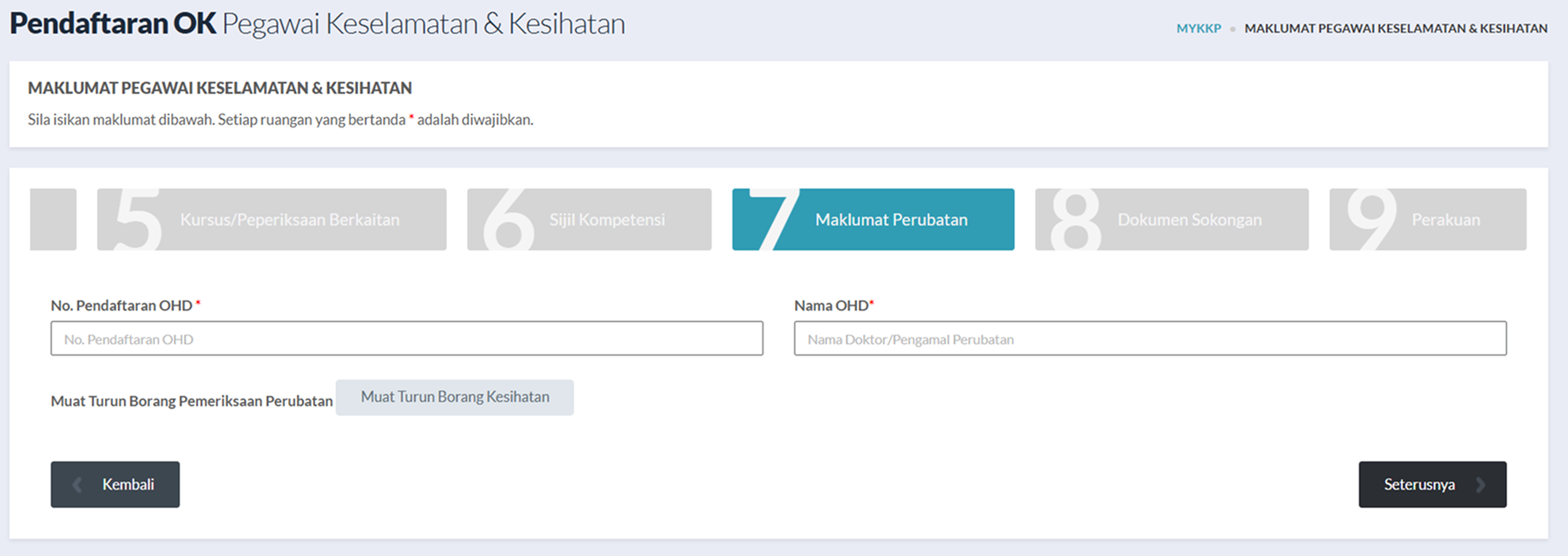 Tab 7: Maklumat Perubatan
